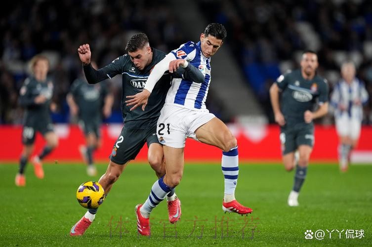 基羅納 對 皇家馬德里