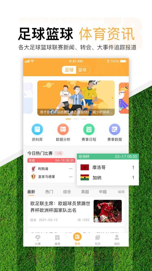 世界杯滚球最新地址最佳平台推荐 世界杯滚球最新地址最佳平台推荐